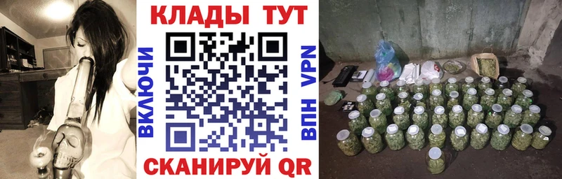 Купить наркотик аптеки Приозерск Галлюциногенные грибы COCAIN ГАШИШ Мефедрон МАРИХУАНА