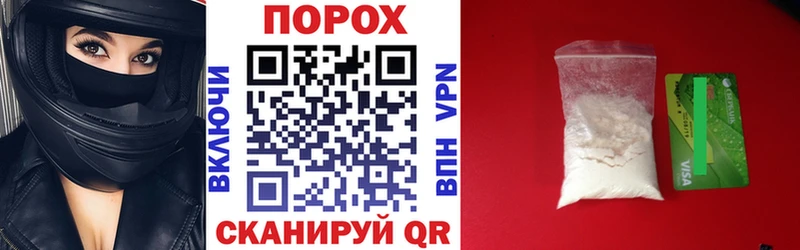продажа наркотиков  Приозерск  АМФ Розовый 
