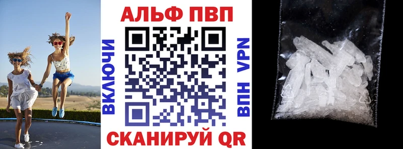 магазин    Приозерск  ссылка на мегу зеркало  Alfa_PVP крисы CK 