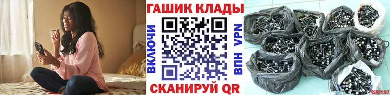 Гашиш ice o lator где можно купить Приозерск