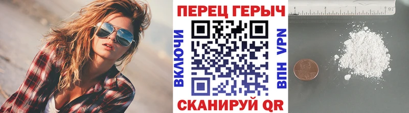 ГЕРОИН герыч  Приозерск 