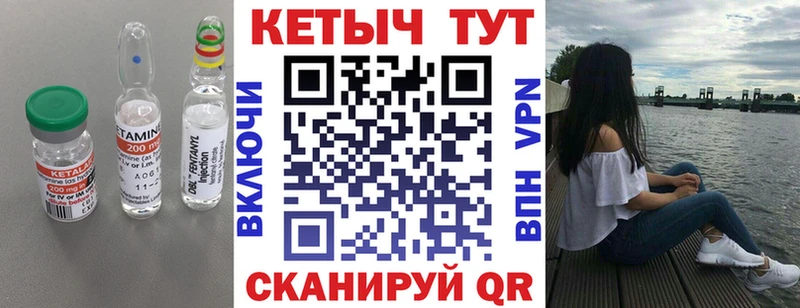 КЕТАМИН VHQ shop наркотические препараты Приозерск ОМГ ОМГ вход