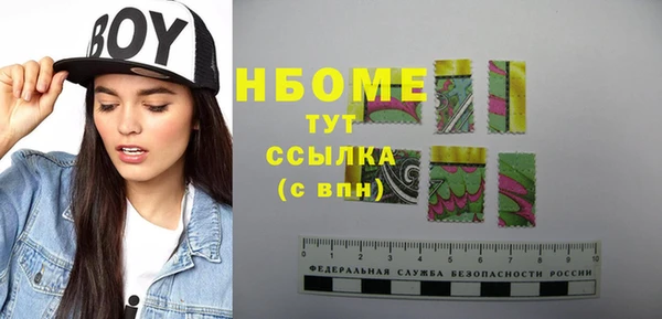 синтетический гашиш Алексеевка