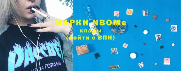 синтетический гашиш Алексеевка