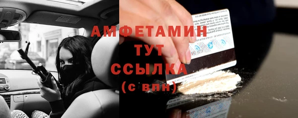 MDMA Premium VHQ Алексин