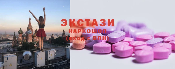 MDMA Premium VHQ Алексин