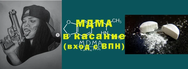 синтетический гашиш Алексеевка