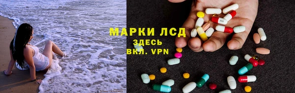 синтетический гашиш Алексеевка