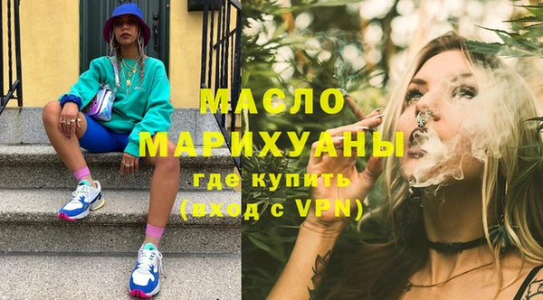 синтетический гашиш Алексеевка
