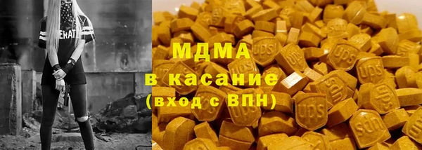 MDMA Premium VHQ Алексин