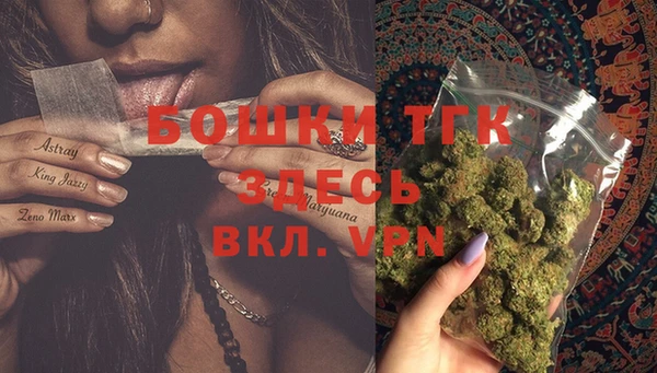 MDMA Premium VHQ Алексин