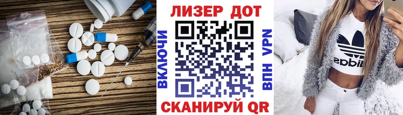 ЛСД экстази кислота  omg рабочий сайт  Приозерск 