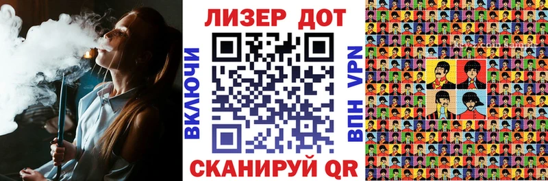 Наркотические марки 1,5мг  Приозерск 
