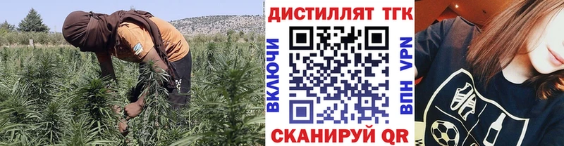 Дистиллят ТГК вейп с тгк  гидра сайт  Приозерск 